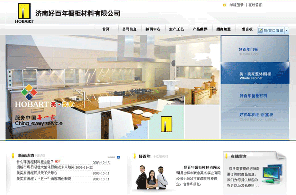开元网站登录入口_开元(中国)