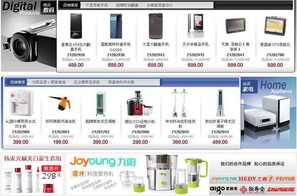 &#24320;&#20803;&#32593;&#31449;&#30331;&#24405;&#20837;&#21475;&#95;&#24320;&#20803;&#65288;&#20013;&#22269;&#65289;