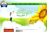 &#24320;&#20803;&#32593;&#31449;&#30331;&#24405;&#20837;&#21475;&#95;&#24320;&#20803;&#65288;&#20013;&#22269;&#65289;