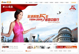 &#24320;&#20803;&#32593;&#31449;&#30331;&#24405;&#20837;&#21475;&#95;&#24320;&#20803;&#65288;&#20013;&#22269;&#65289;