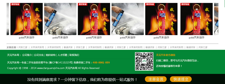 &#24320;&#20803;&#32593;&#31449;&#30331;&#24405;&#20837;&#21475;&#95;&#24320;&#20803;&#65288;&#20013;&#22269;&#65289;