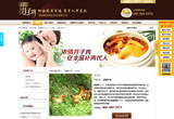 &#24320;&#20803;&#32593;&#31449;&#30331;&#24405;&#20837;&#21475;&#95;&#24320;&#20803;&#65288;&#20013;&#22269;&#65289;