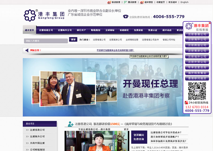 &#24320;&#20803;&#32593;&#31449;&#30331;&#24405;&#20837;&#21475;&#95;&#24320;&#20803;&#65288;&#20013;&#22269;&#65289;