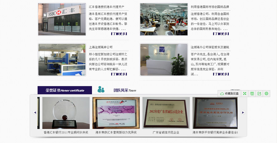 &#24320;&#20803;&#32593;&#31449;&#30331;&#24405;&#20837;&#21475;&#95;&#24320;&#20803;&#65288;&#20013;&#22269;&#65289;
