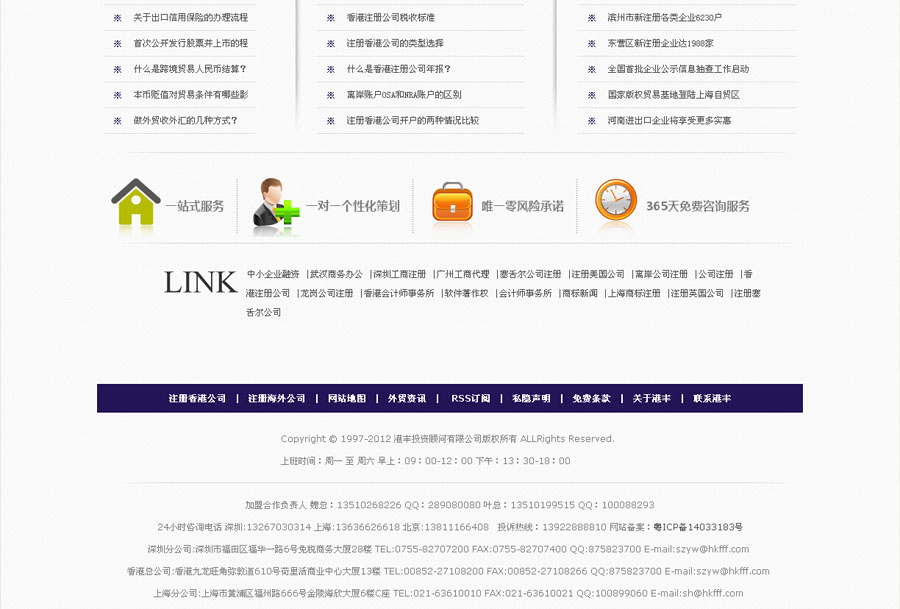 &#24320;&#20803;&#32593;&#31449;&#30331;&#24405;&#20837;&#21475;&#95;&#24320;&#20803;&#65288;&#20013;&#22269;&#65289;