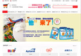 &#24320;&#20803;&#32593;&#31449;&#30331;&#24405;&#20837;&#21475;&#95;&#24320;&#20803;&#65288;&#20013;&#22269;&#65289;