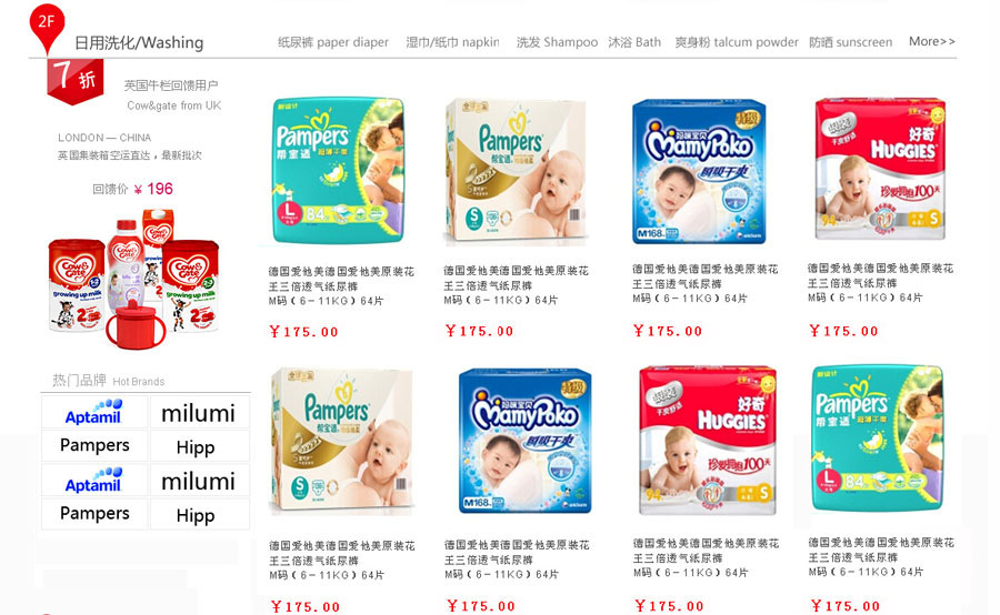 &#24320;&#20803;&#32593;&#31449;&#30331;&#24405;&#20837;&#21475;&#95;&#24320;&#20803;&#65288;&#20013;&#22269;&#65289;