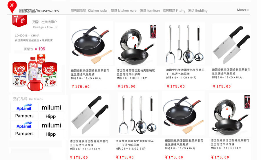 &#24320;&#20803;&#32593;&#31449;&#30331;&#24405;&#20837;&#21475;&#95;&#24320;&#20803;&#65288;&#20013;&#22269;&#65289;