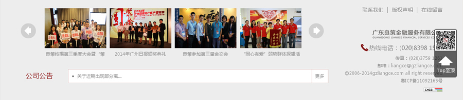 &#24320;&#20803;&#32593;&#31449;&#30331;&#24405;&#20837;&#21475;&#95;&#24320;&#20803;&#65288;&#20013;&#22269;&#65289;