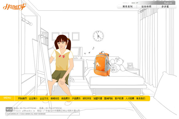 开元网站登录入口_开元(中国)