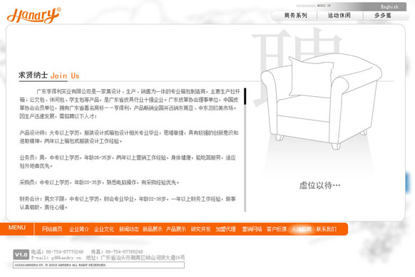 开元网站登录入口_开元(中国)