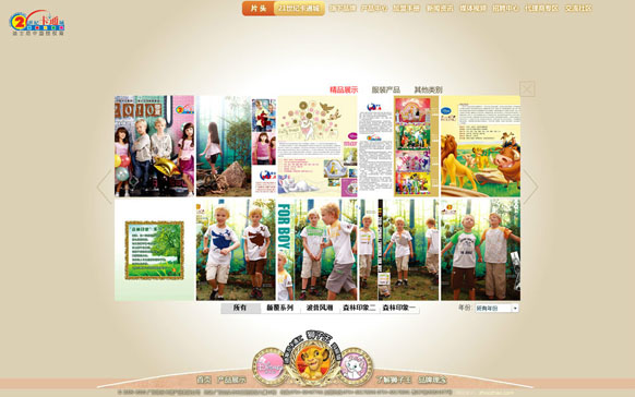 开元网站登录入口_开元(中国)