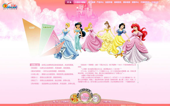 开元网站登录入口_开元(中国)
