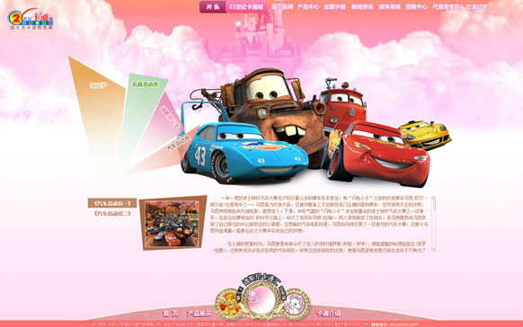 开元网站登录入口_开元(中国)
