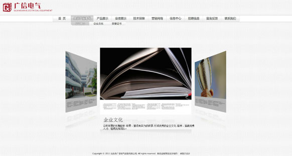 &#24320;&#20803;&#32593;&#31449;&#30331;&#24405;&#20837;&#21475;&#95;&#24320;&#20803;&#65288;&#20013;&#22269;&#65289;
