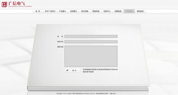&#24320;&#20803;&#32593;&#31449;&#30331;&#24405;&#20837;&#21475;&#95;&#24320;&#20803;&#65288;&#20013;&#22269;&#65289;