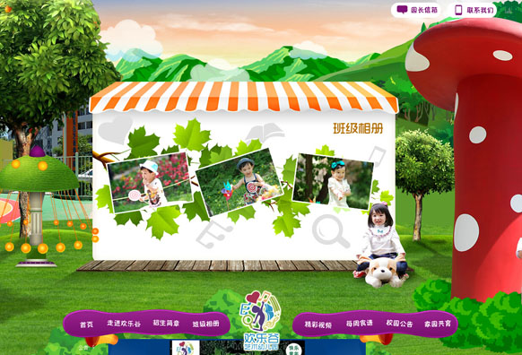 &#24320;&#20803;&#32593;&#31449;&#30331;&#24405;&#20837;&#21475;&#95;&#24320;&#20803;&#65288;&#20013;&#22269;&#65289;