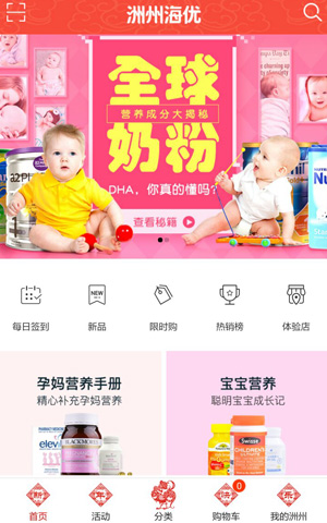 &#24320;&#20803;&#32593;&#31449;&#30331;&#24405;&#20837;&#21475;&#95;&#24320;&#20803;&#65288;&#20013;&#22269;&#65289;