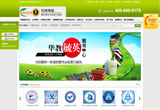 &#24320;&#20803;&#32593;&#31449;&#30331;&#24405;&#20837;&#21475;&#95;&#24320;&#20803;&#65288;&#20013;&#22269;&#65289;