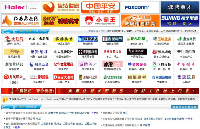 嘉兴网站建设、嘉兴网站建设公(gōng)司(sī)
