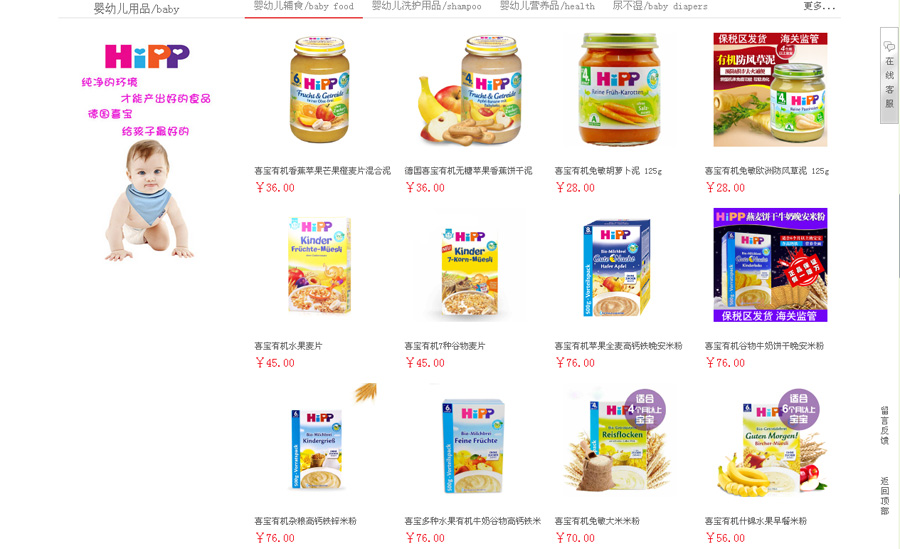 &#24320;&#20803;&#32593;&#31449;&#30331;&#24405;&#20837;&#21475;&#95;&#24320;&#20803;&#65288;&#20013;&#22269;&#65289;