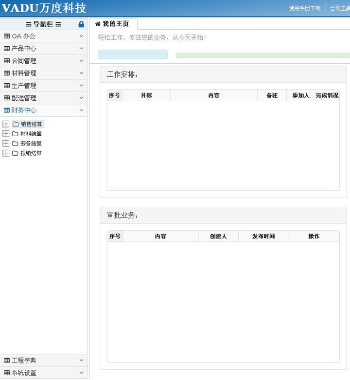 12.jpg 开元网站登录入口_开元(中国)