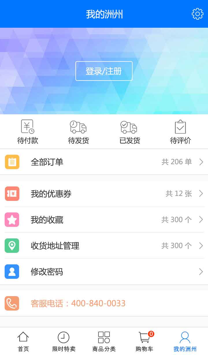 &#24320;&#20803;&#32593;&#31449;&#30331;&#24405;&#20837;&#21475;&#95;&#24320;&#20803;&#65288;&#20013;&#22269;&#65289;