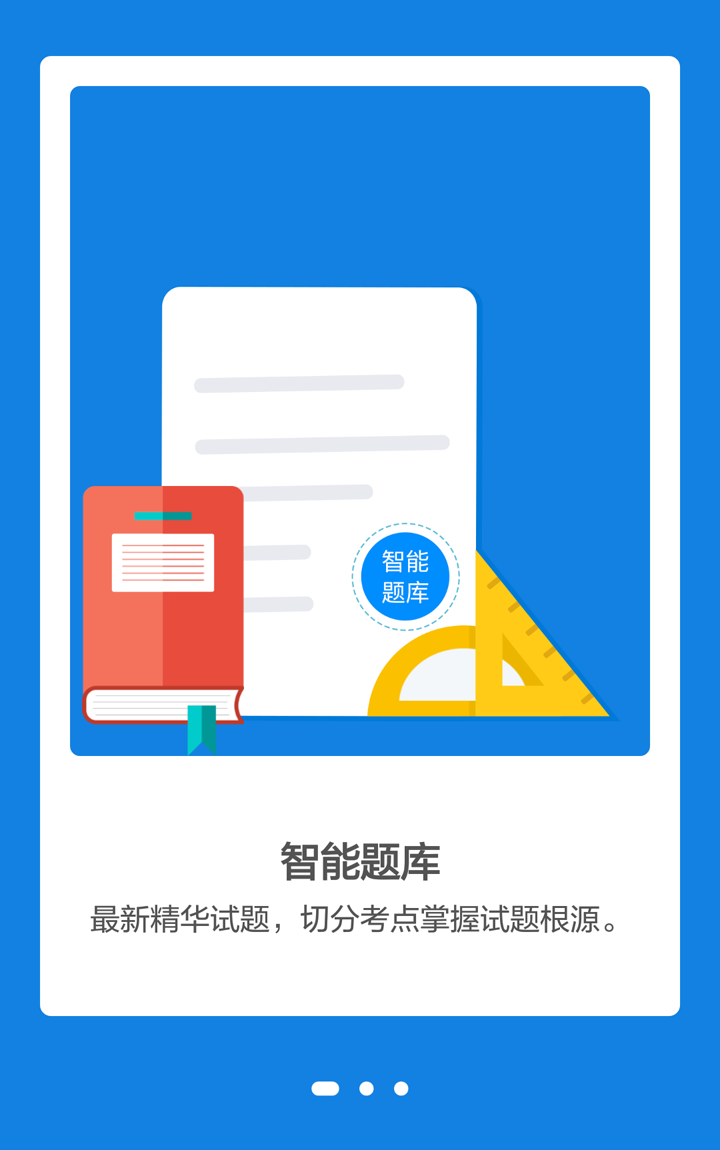 1.png 开元网站登录入口_开元(中国)