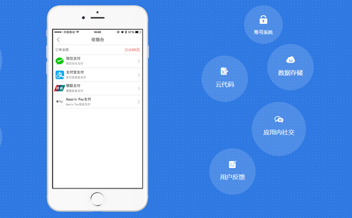 郑(zhèng)州做app 郑(zhèng)州做(zuò)app
