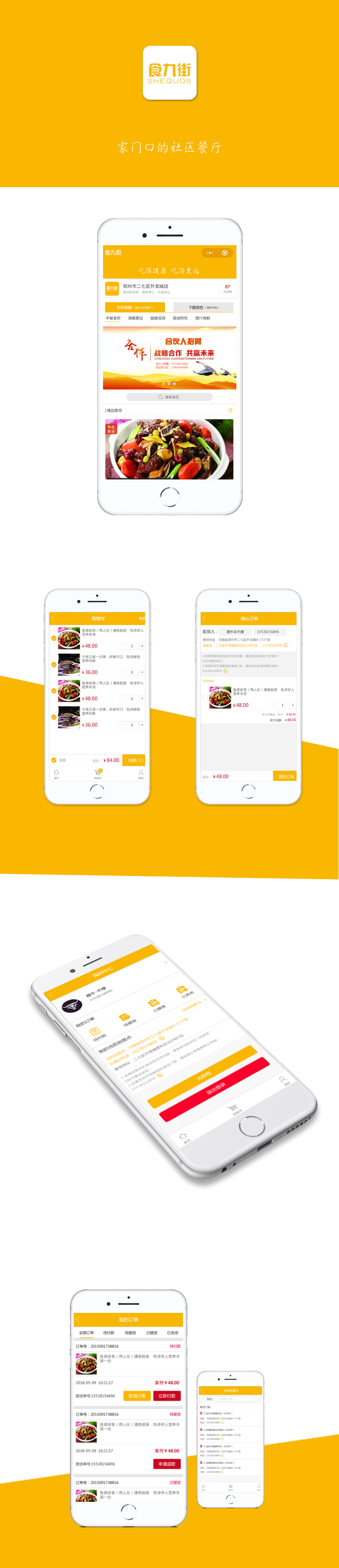 详情页.png 详情页.png